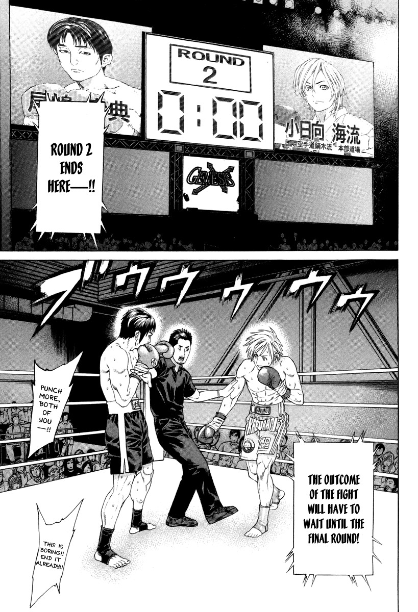 Karate Shoukoushi Kohinata Minoru Chapter 321 4